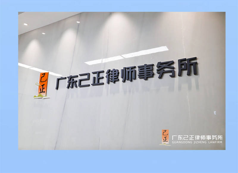 法律纠纷 知识产权 财税合规 信用修复等要点分享不朽情缘登录入口青创企服月刊 破解企业高频痛点：(图5)