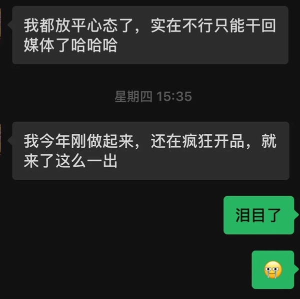 跨境卖家可能需要更多的“拼多多”不朽情缘平台推荐极限拉扯的关税面前(图5)