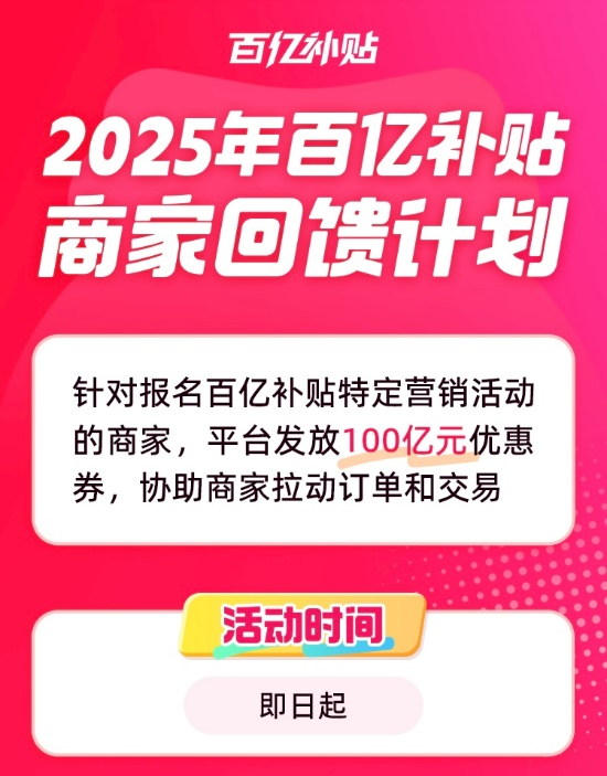 跨境卖家可能需要更多的“拼多多”不朽情缘平台推荐极限拉扯的关税面前(图2)