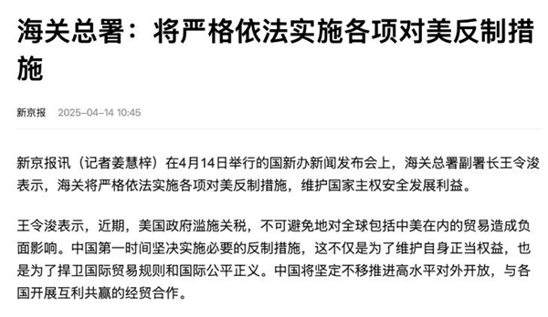 跨境卖家可能需要更多的“拼多多”不朽情缘平台推荐极限拉扯的关税面前(图1)